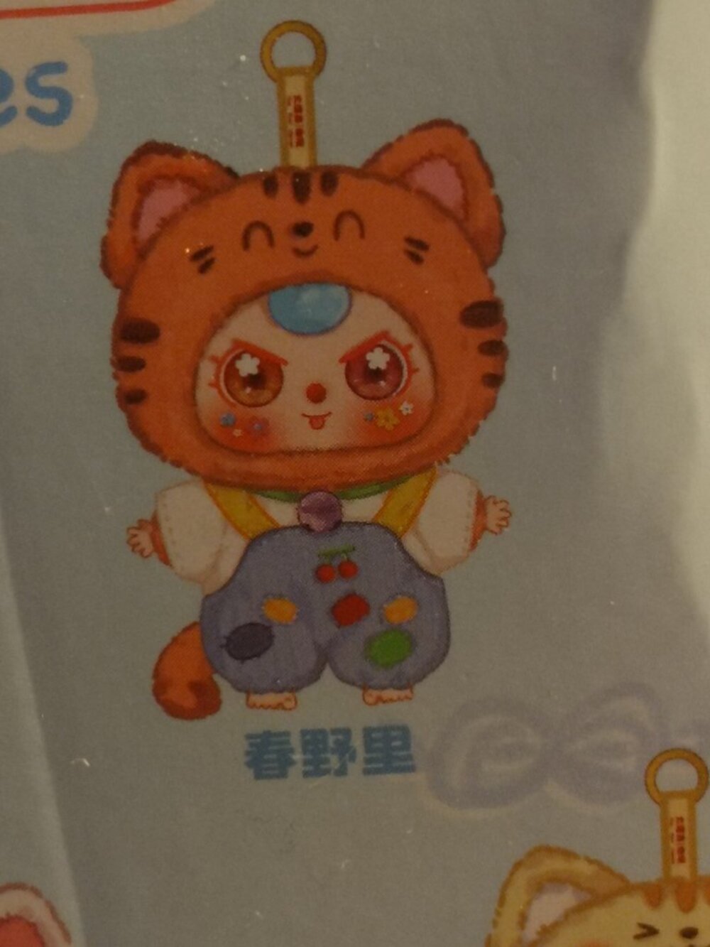 BabyThree "Kitten Wardrobe" Series Confirmed 'HaruNoSato(Spring Village)/Pink' - Picture 3 of 3